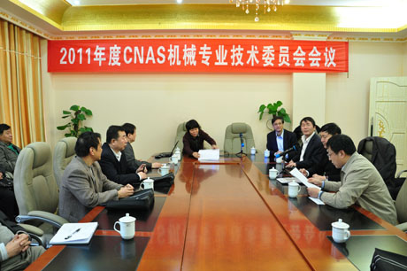 CNASCеI(y)gίT2011_