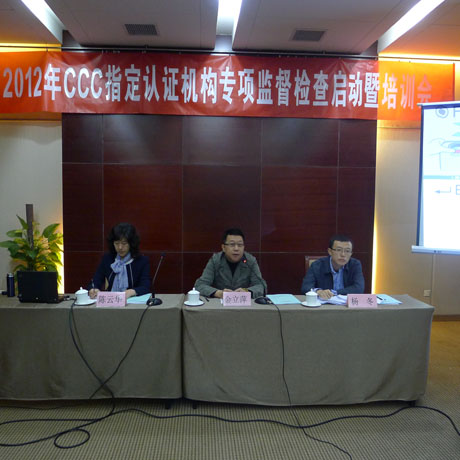 2012ꏊԮa(chn)ƷJCָJCC(gu)헱O(jin)z醢Ӗ(xn)ھ