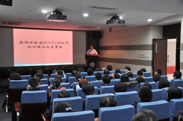 CNASek팍ISO 15189J֪RӖ(xn)؞