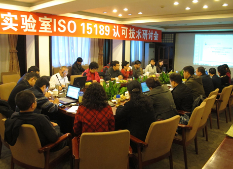 CNASڳɶ_Ѫվ(sh)(yn)ISO15189J(rn)ɼg(sh)ӑ(hu)