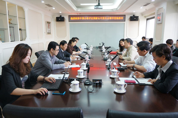 CNAS對(duì)中環(huán)聯(lián)合認(rèn)證中心開展調(diào)研工作