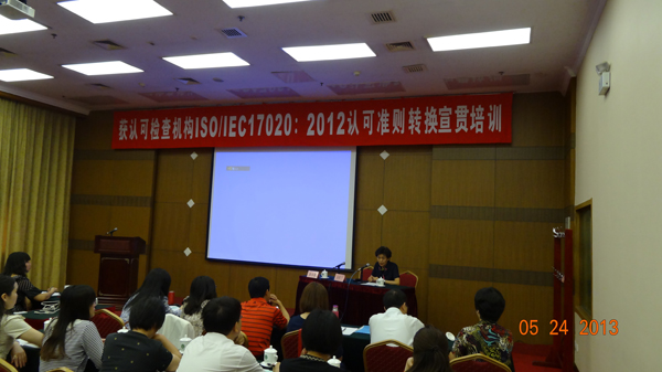 CNASek@J(rn)əzC(j)(gu)ISO /IEC 170202012J(rn)ɜ(zhn)tD(zhun)Qһ