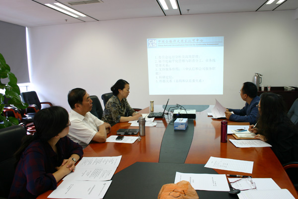 CNAS召開(kāi)“認(rèn)可機(jī)構(gòu)組織結(jié)構(gòu)研究”課題啟動(dòng)會(huì)