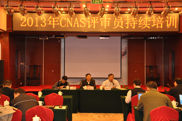 CNASek2013J(rn)CC(j)(gu)J(rn)u(png)Tm(x)Ӗ(xn)