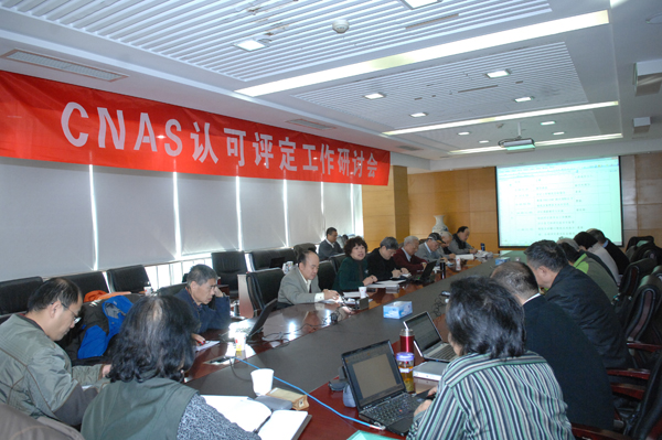 CNAS_2013JCCJuӑ