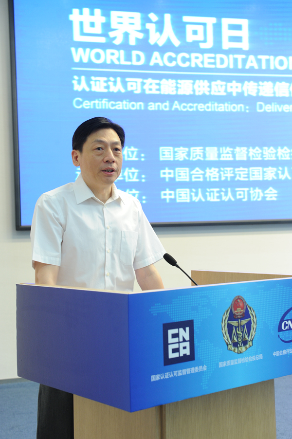 第七個(gè)世界認(rèn)可日主題研討會(huì)在京舉辦 支樹平發(fā)表書面致辭 孫大偉王鳳清出席