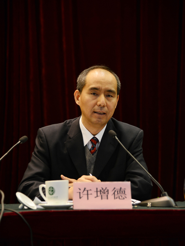 CNAS第二屆專門委員會第四次會議在京召開