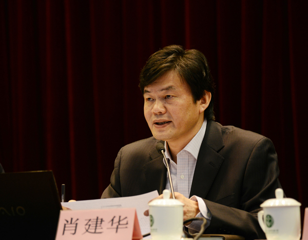 CNAS第二屆專門委員會第四次會議在京召開