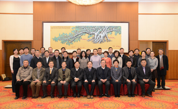 CNAS第二屆專門委員會第四次會議在京召開