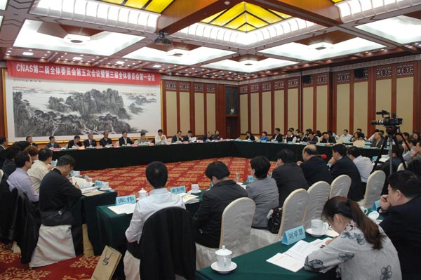 順應形勢 改革創(chuàng)新