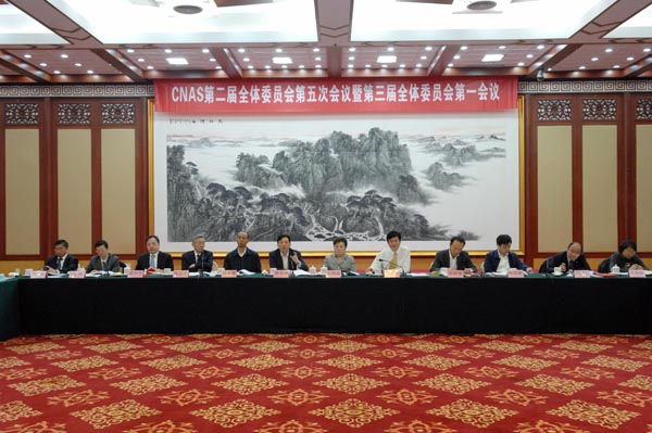 順應形勢 改革創(chuàng)新