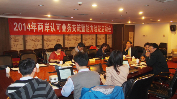 <b>2014ɰJɘI(y)սCӕLɳ_</b>