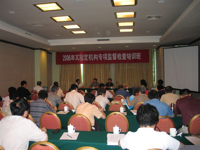 2006ȏ(qing)Ԯa(chn)ƷJ(rn)CָJ(rn)CC(j)(gu)(xing)O(jin)zӖ(xn)ӑ(hu)ھ