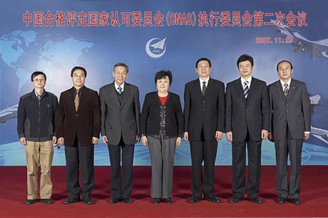 <b>CNAS(zh)ίT(hu)ڶΕ(hu)hھe</b>