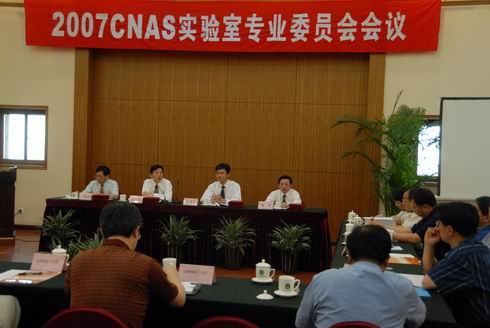 2007CNAS(sh)(yn)ҌI(y)ίTh_