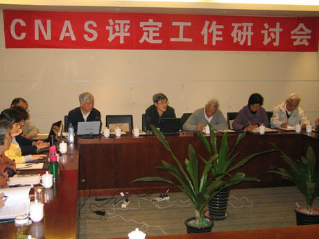 CNAS _J(rn)CC(j)(gu)J(rn)uӑ