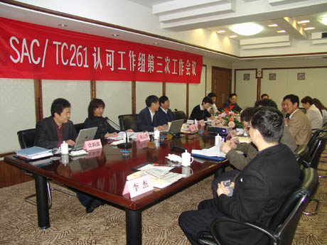 YӑՓӋM SAC/TC261JɹM_ι