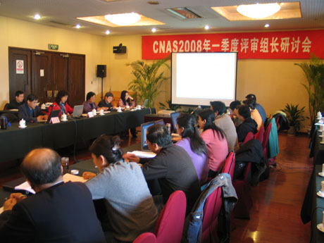 CNASek2008һJCCuMLӑ