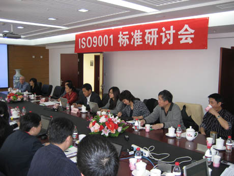 ISO 9001(bio)(zhn)ӑھ_