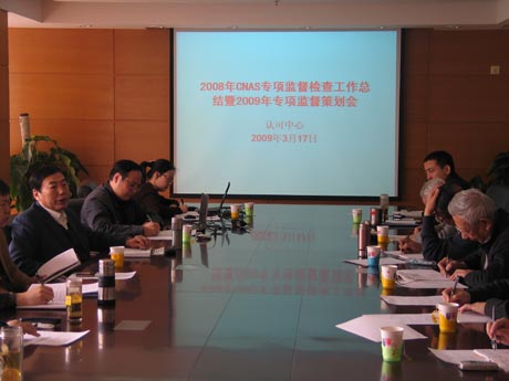 2008CNAS(xing)O(jin)z鹤Y(ji)2009ꌣ(xing)O(jin)߄ھ_