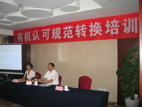 CNAS_ЙC(j)J(rn)Ҏ(gu)D(zhun)QӖ(xn)GAPu(png)}ӑ(hu)h