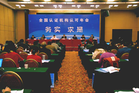 2009ȫ(gu)J(rn)CC(j)(gu)J(rn)(hu)(hu)hɹ_(ki)