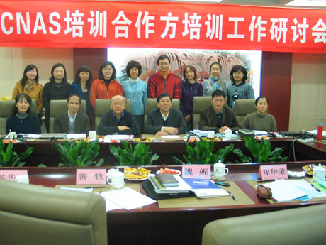 CNAS_(ti)ʩӏ(qing)Ӗ(xn)
