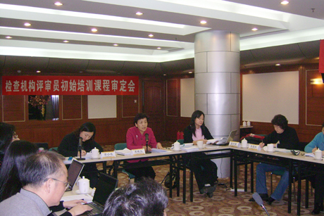 <b>CNASM_(ki)zC(j)(gu)J(rn)u(png)TӖ(xn)n(yn)/(hu)</b>