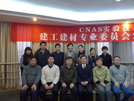 CNAS_(ki)(sh)(yn)Ҽg(sh)ίT(hu)ČI(y)ίT(hu)(hu)