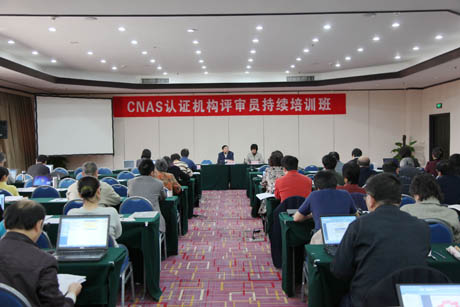 CNASek2010J(rn)CC(j)(gu)uTm(x)Ӗ(xn)