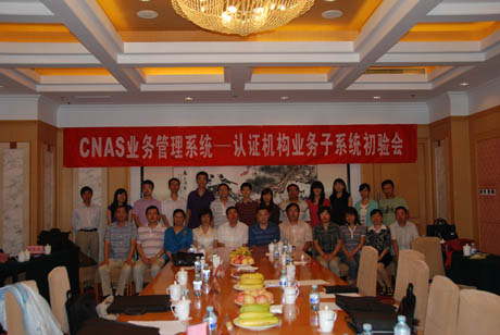 CNASJ(rn)ɘI(y)(w)ϵy(tng)DDJ(rn)CC(j)(gu)J(rn)ɘI(y)(w)ϵy(tng)ͨ^(yn)