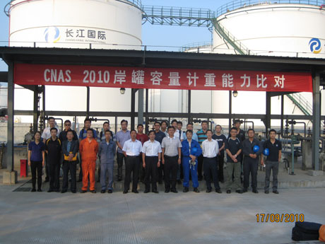 <b>CNASM2010Ӌ(j)Ȍ(du)</b>